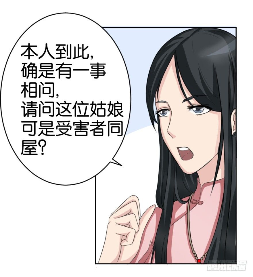 第十七回 我的命就值十辆三轮？！7