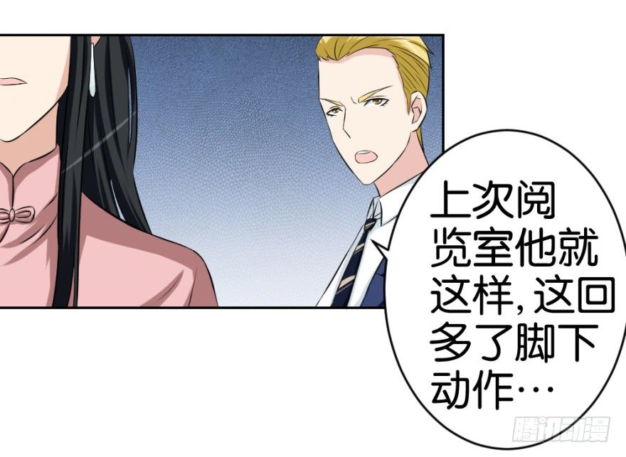 第十七回 我的命就值十辆三轮？！72