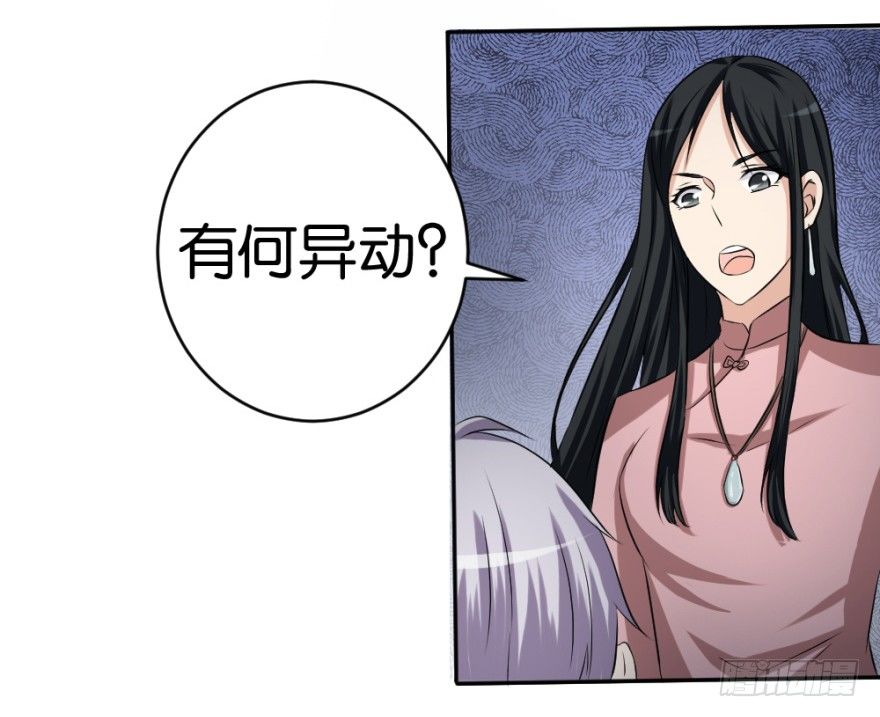 第十七回 我的命就值十辆三轮？！76