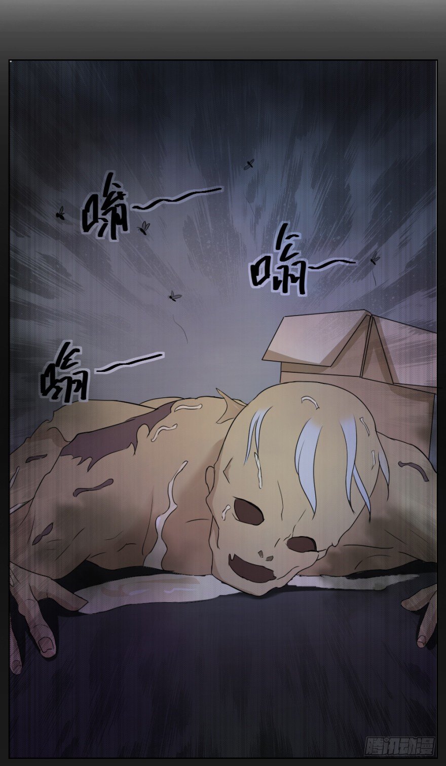 第二十七回 剥茧抽丝45