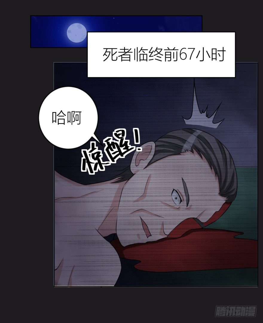 第二十九回 缘由1