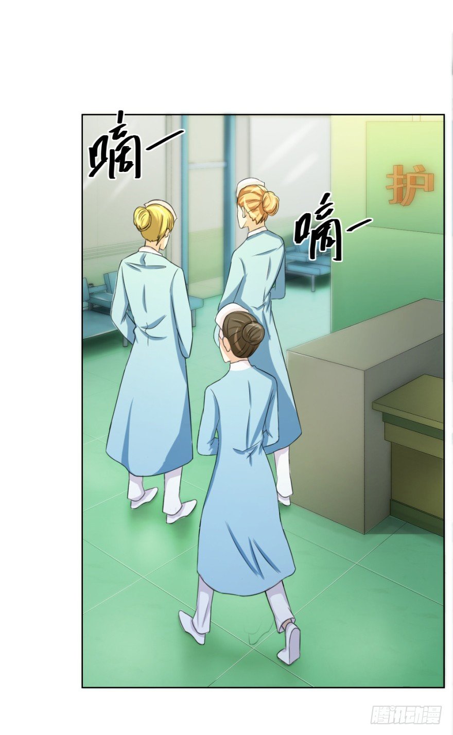 第二十九回 缘由16