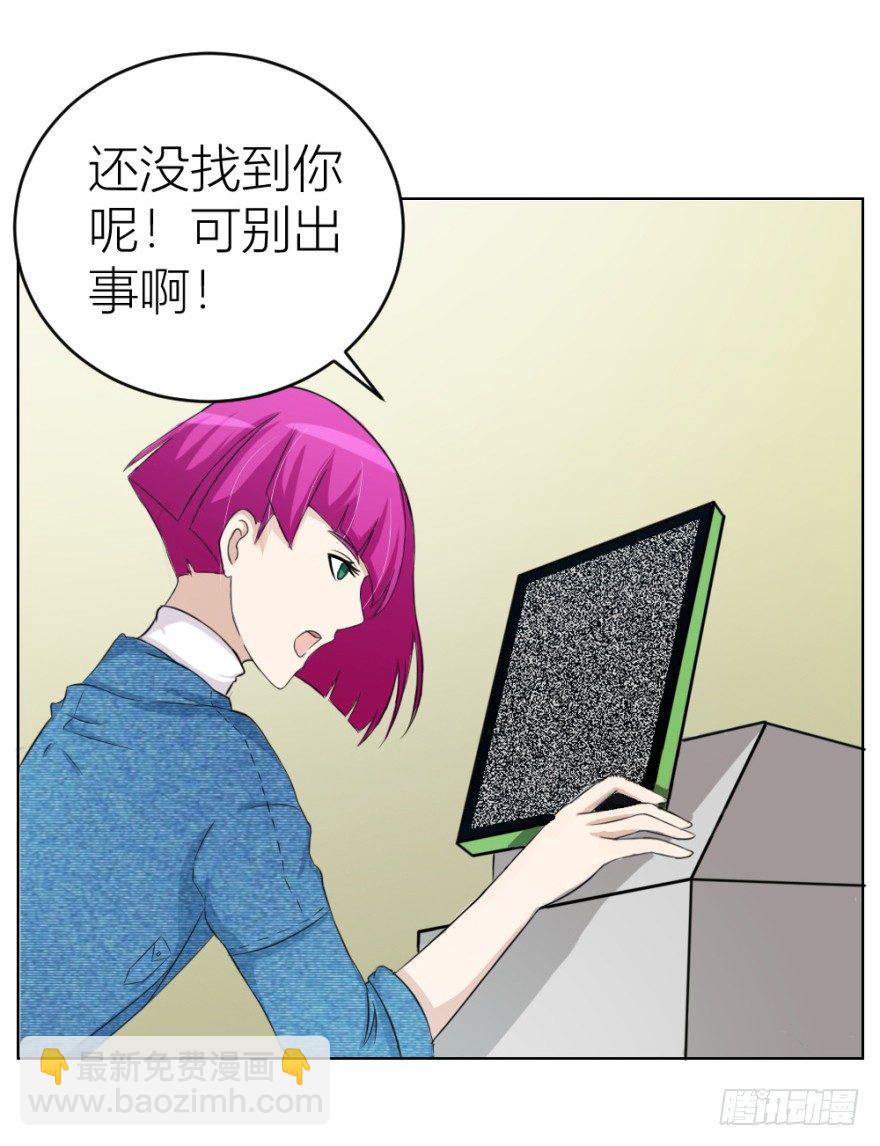 第二十九回 缘由20