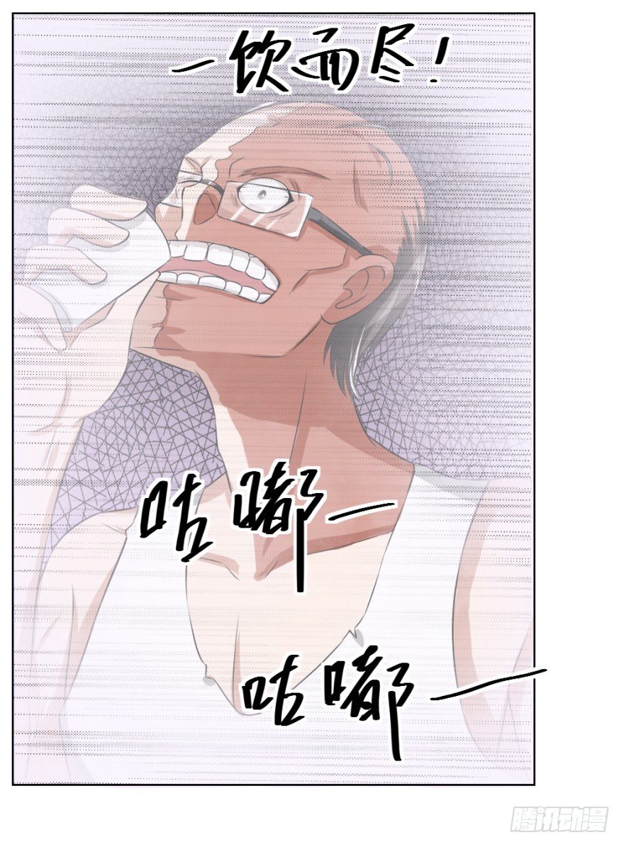 第二十九回 缘由27