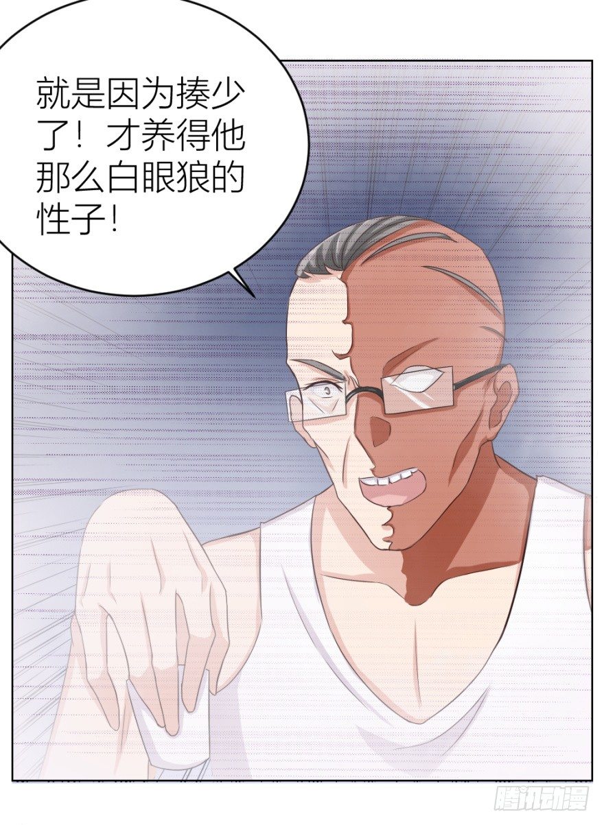 第二十九回 缘由28