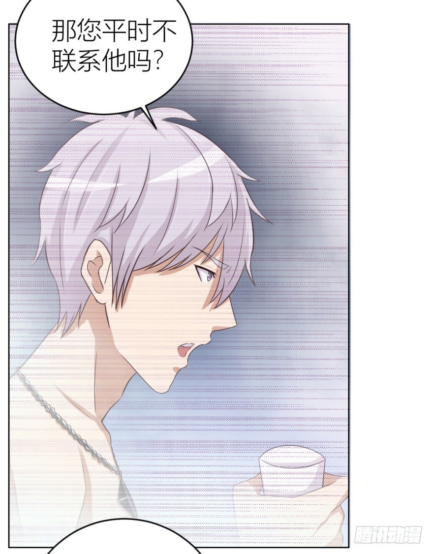 第二十九回 缘由31