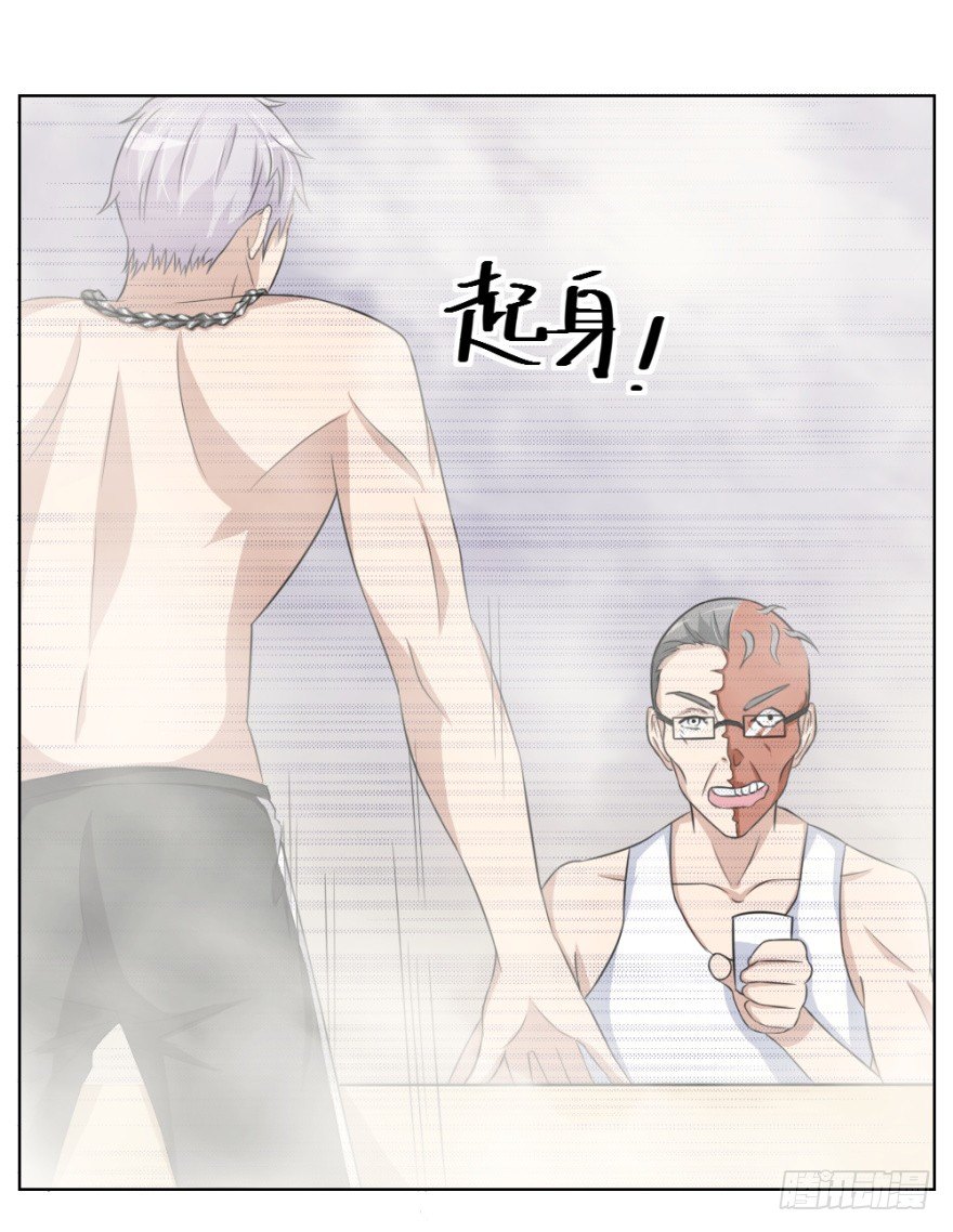 第二十九回 缘由35
