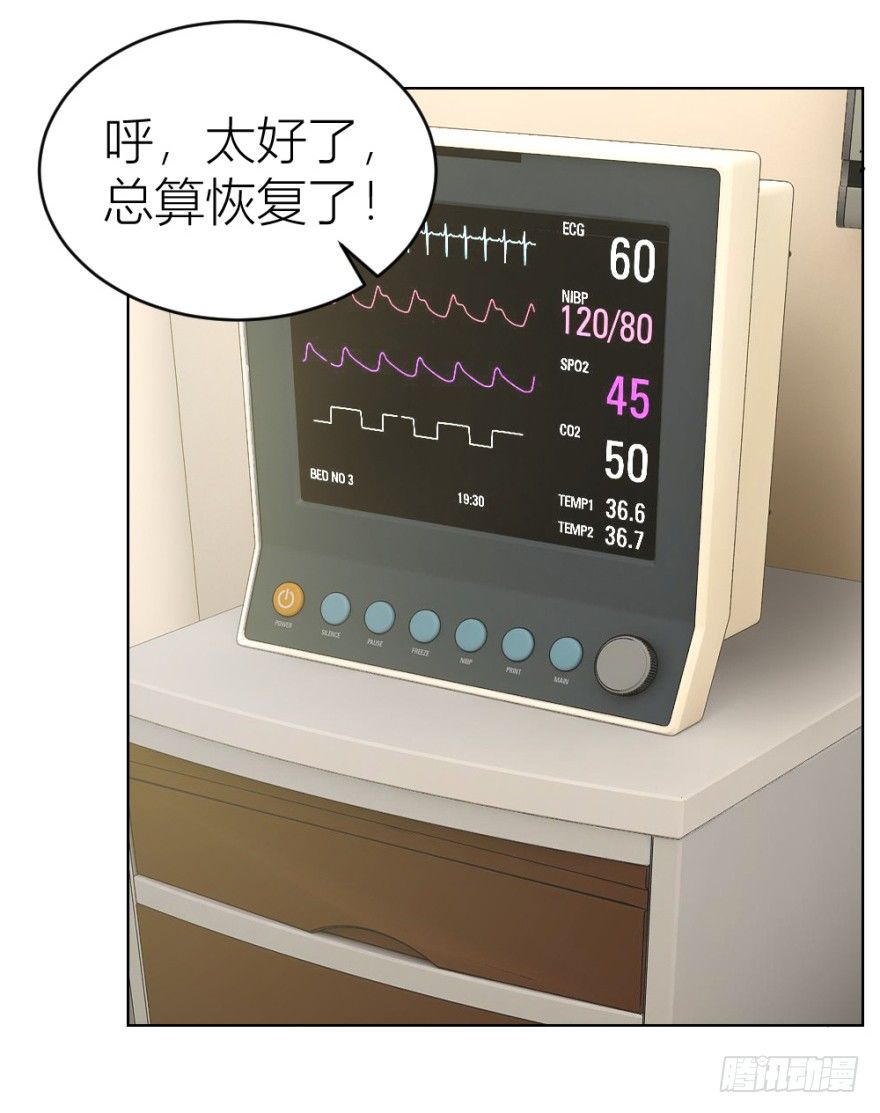 第二十九回 缘由41