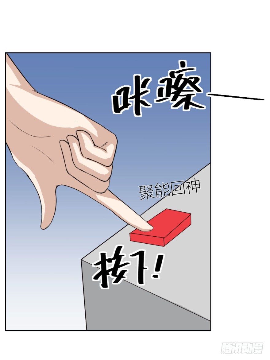 第二十九回 缘由43