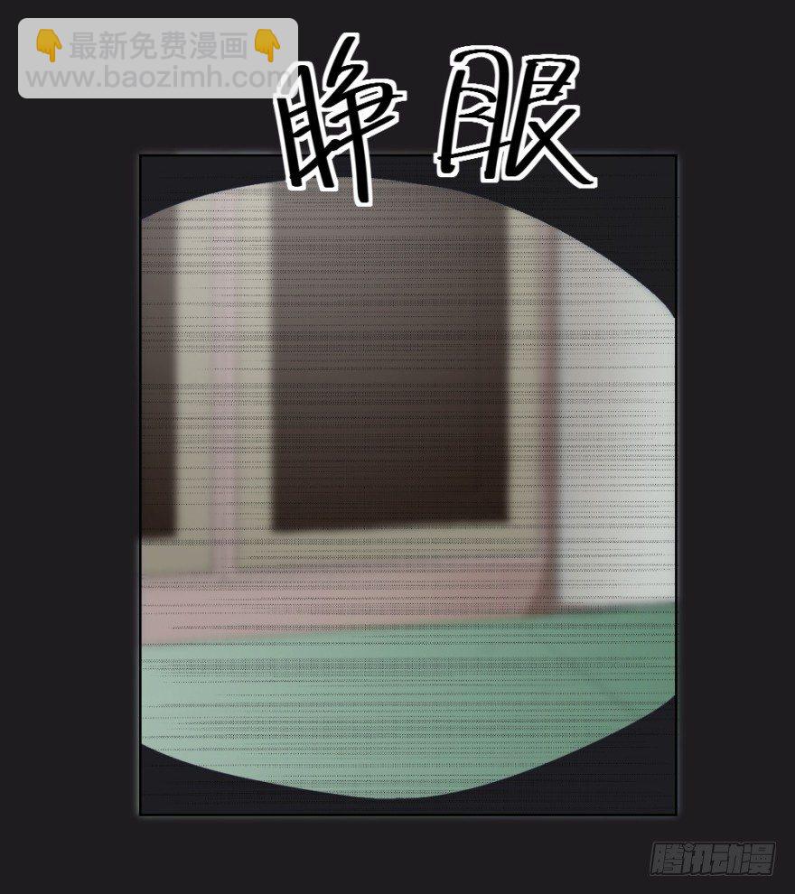 第二十九回 缘由7