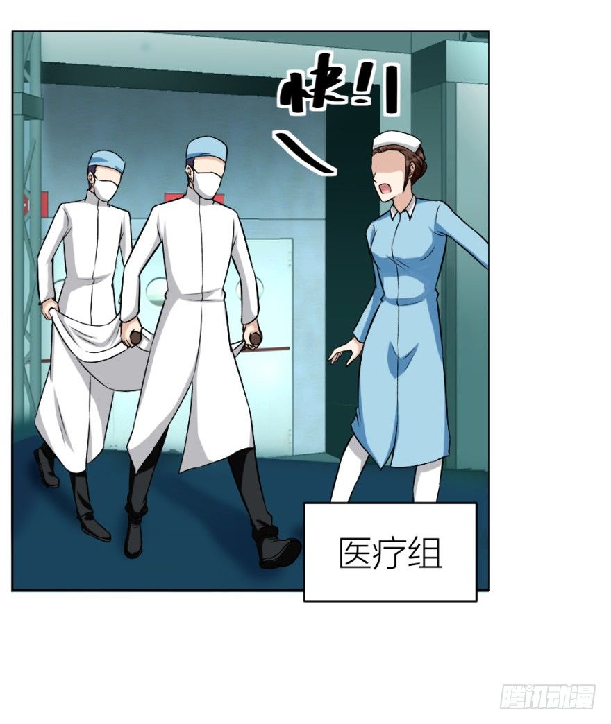 第三十七回 土申之谜12