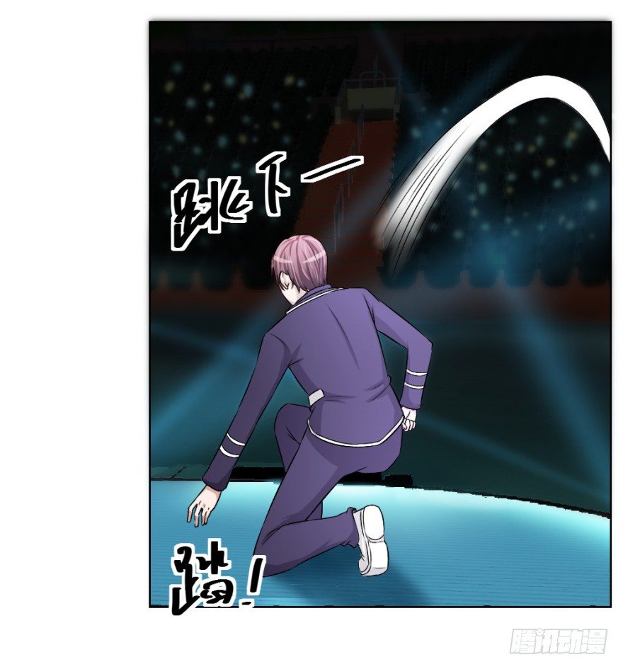 第三十七回 土申之谜13