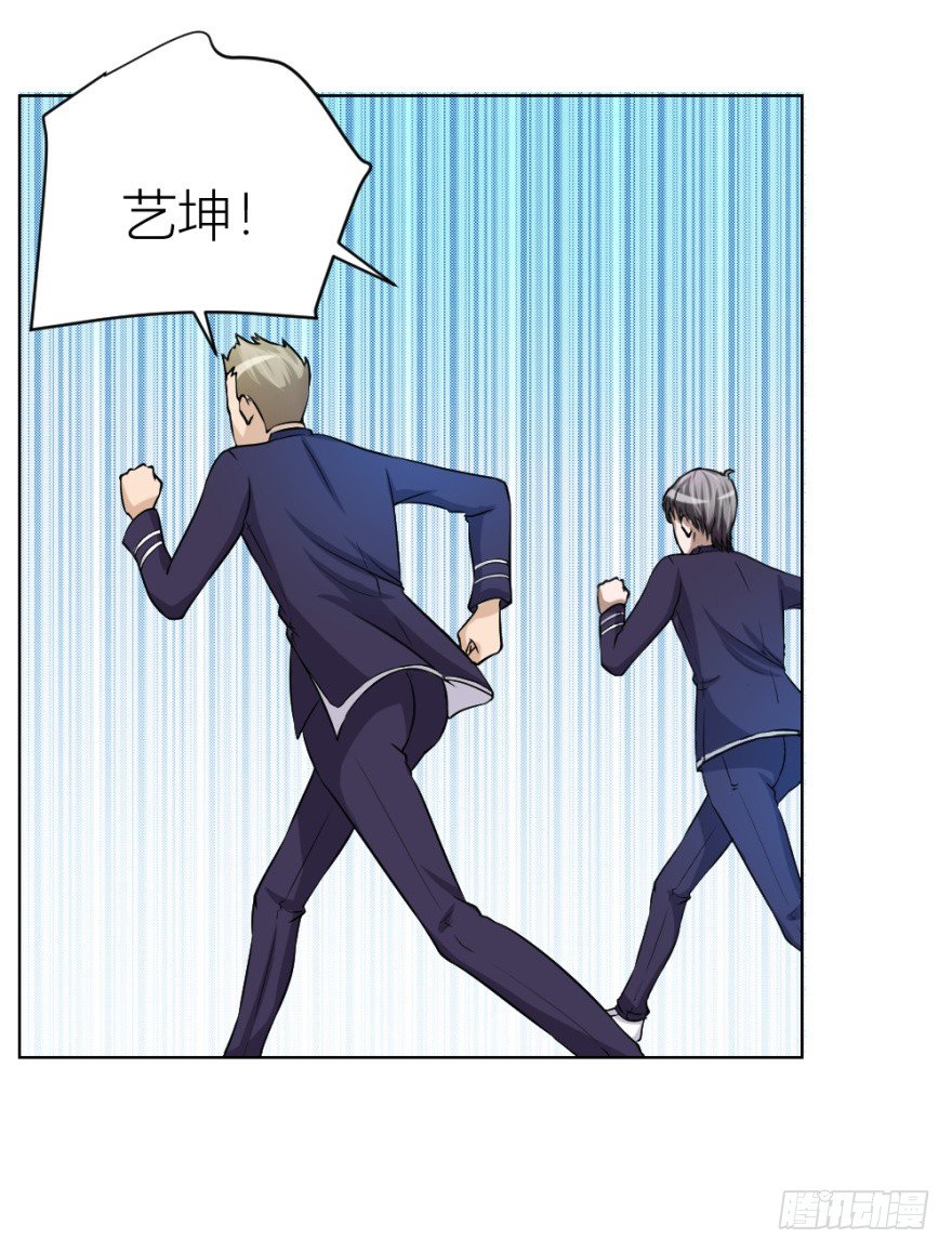 第三十七回 土申之谜14