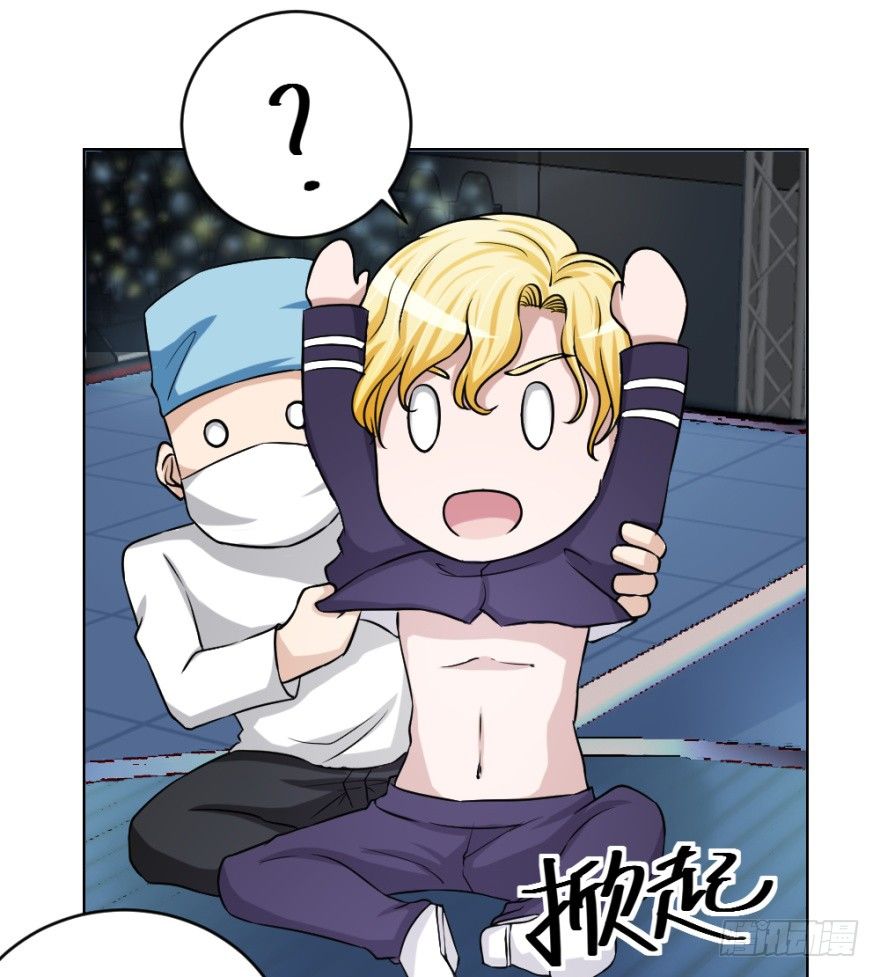 第三十七回 土申之谜18