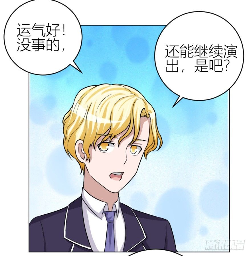 第三十七回 土申之谜21