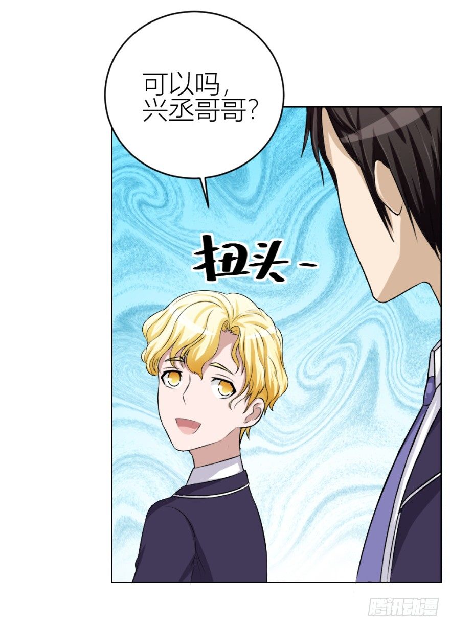 第三十七回 土申之谜27