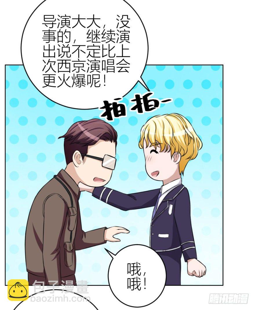 第三十七回 土申之谜29