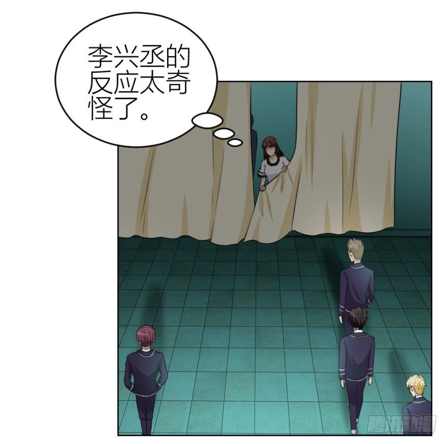 第三十七回 土申之谜32
