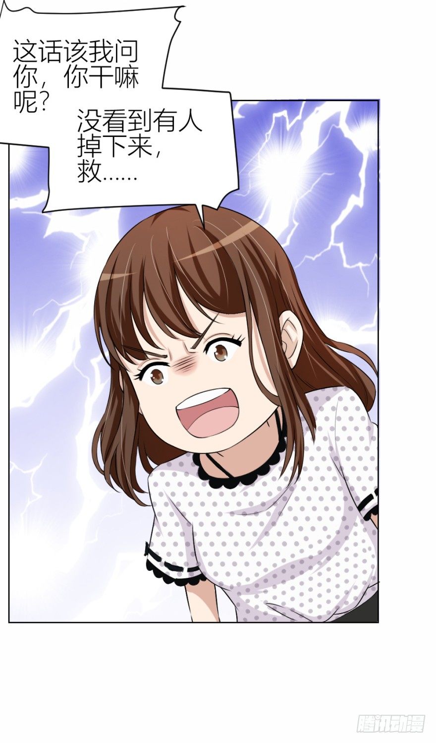 第三十七回 土申之谜4