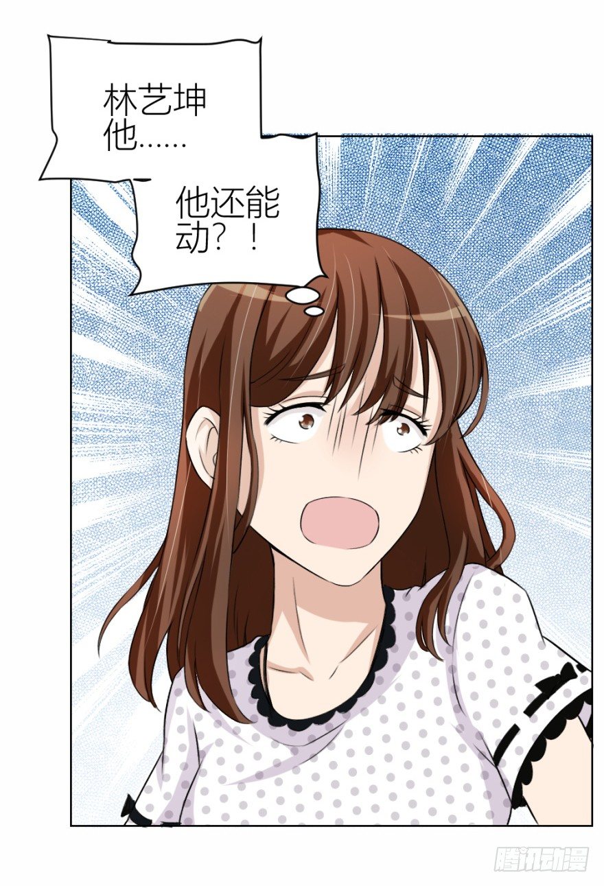 第三十七回 土申之谜6