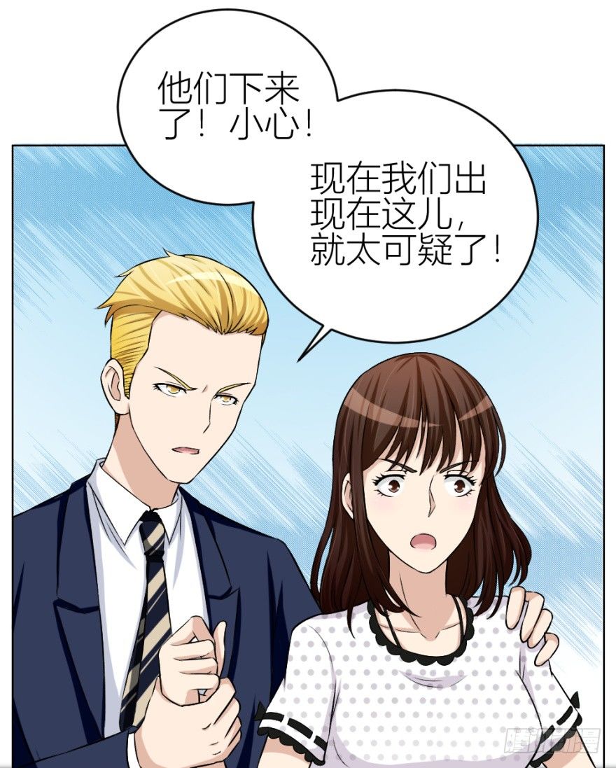 第三十七回 土申之谜9