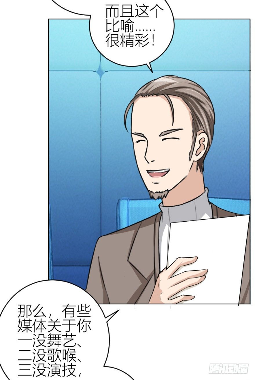 第三十九回 小弟弟的秘密10