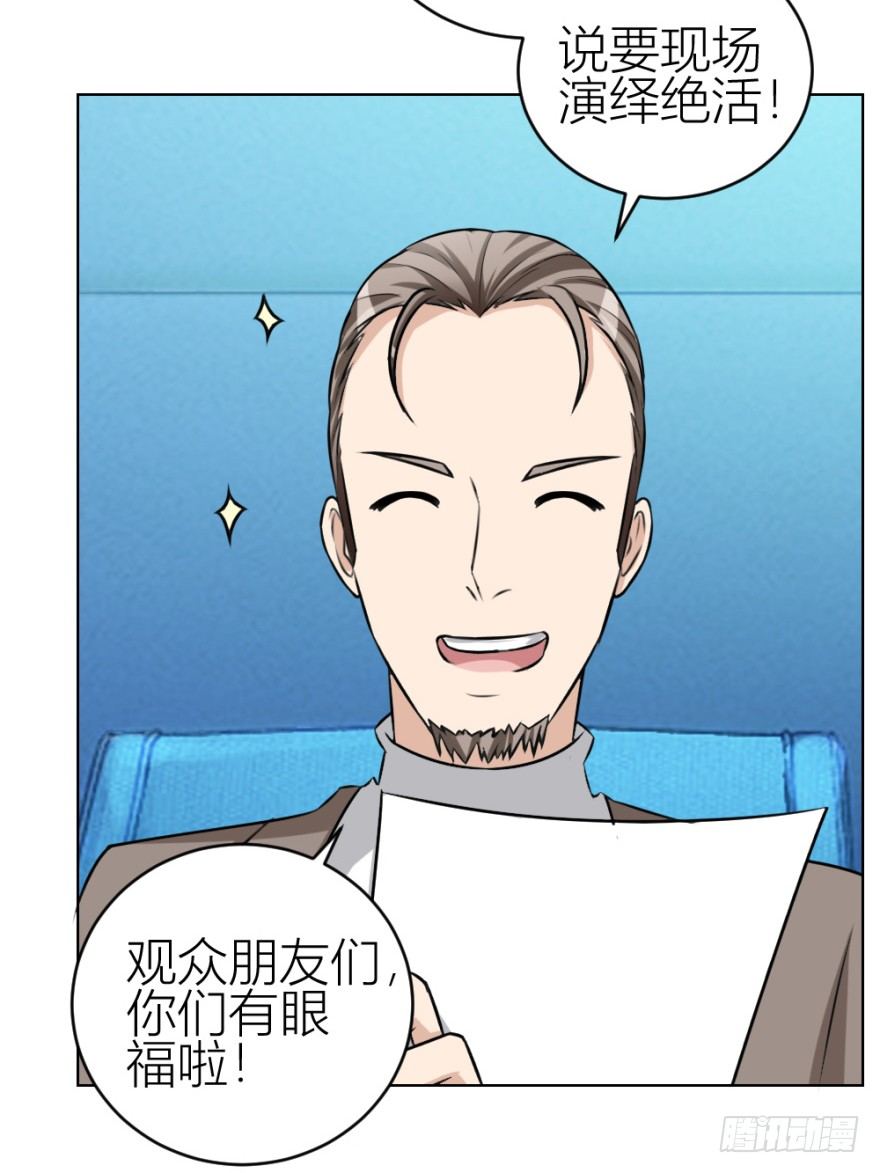 第三十九回 小弟弟的秘密13