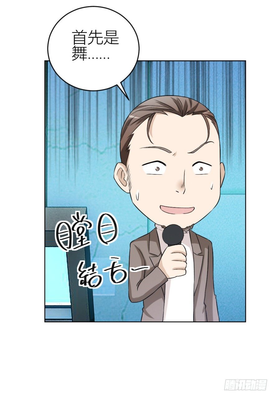 第三十九回 小弟弟的秘密15