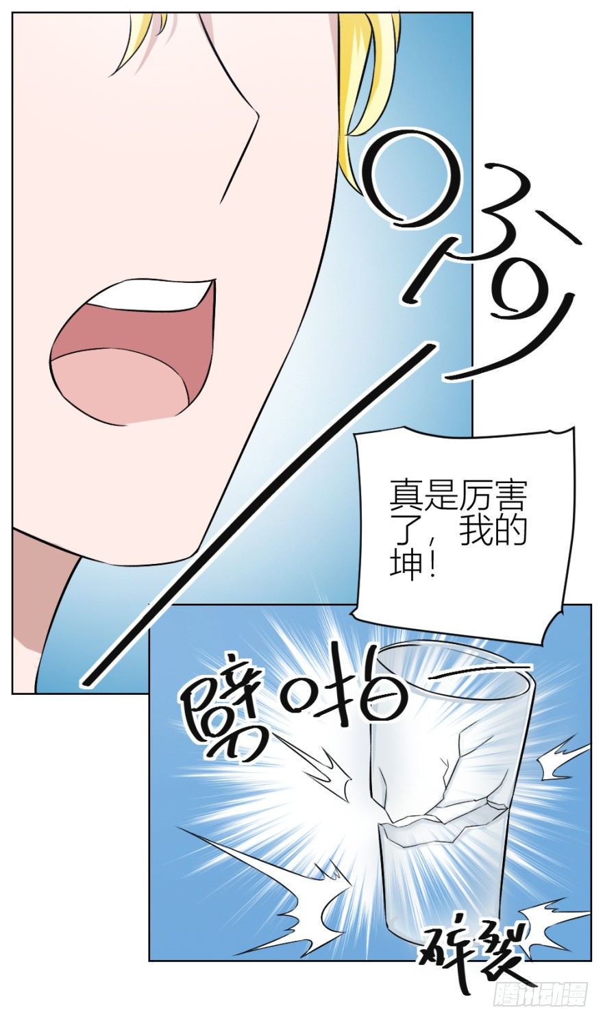 第三十九回 小弟弟的秘密20
