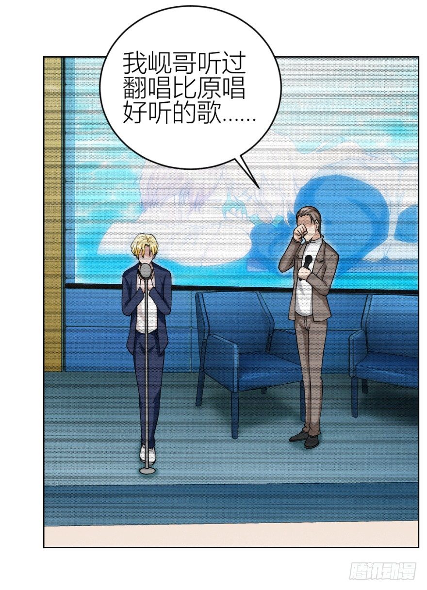 第三十九回 小弟弟的秘密27