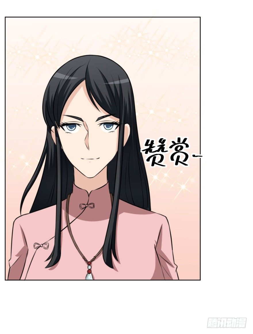 第三十九回 小弟弟的秘密3