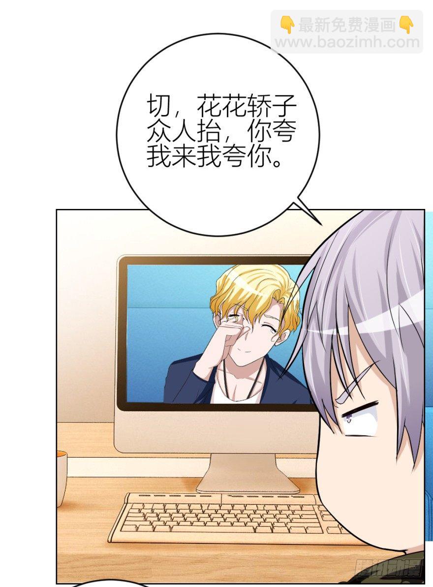 第三十九回 小弟弟的秘密30