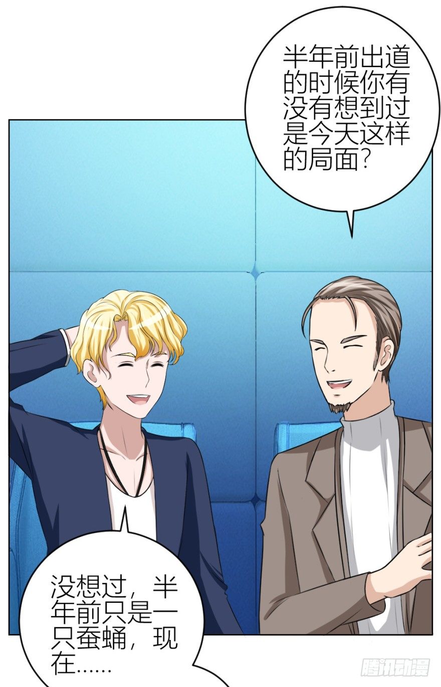 第三十九回 小弟弟的秘密8