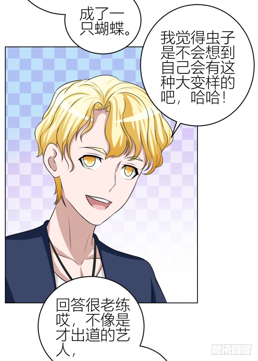 第三十九回 小弟弟的秘密9
