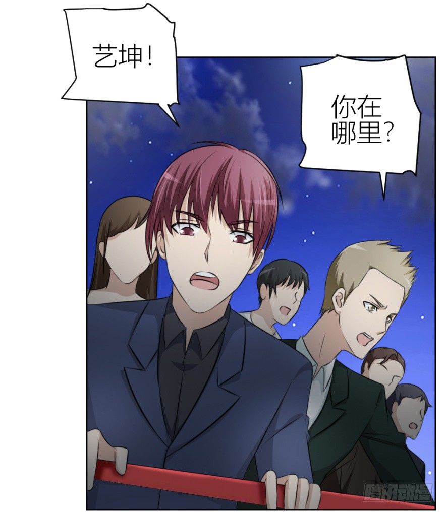 第四十二回 落水引发的意外14
