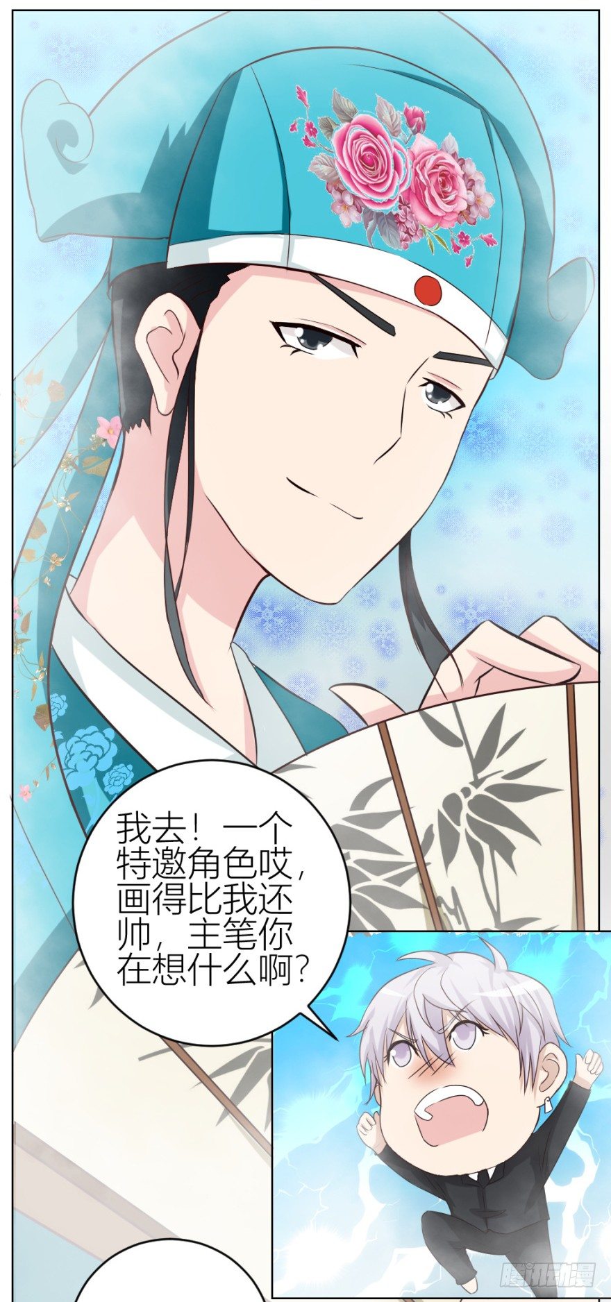 第四十二回 落水引发的意外29