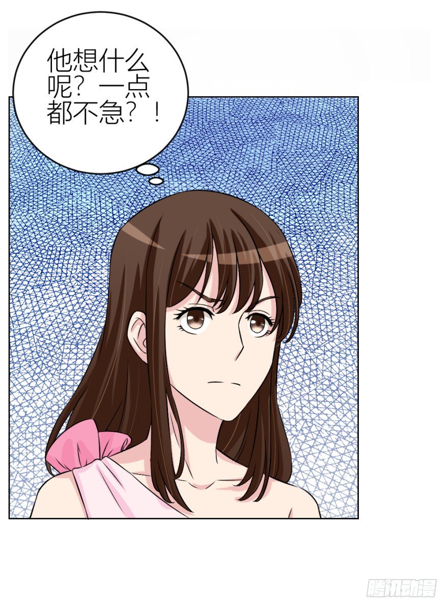 第四十二回 落水引发的意外9