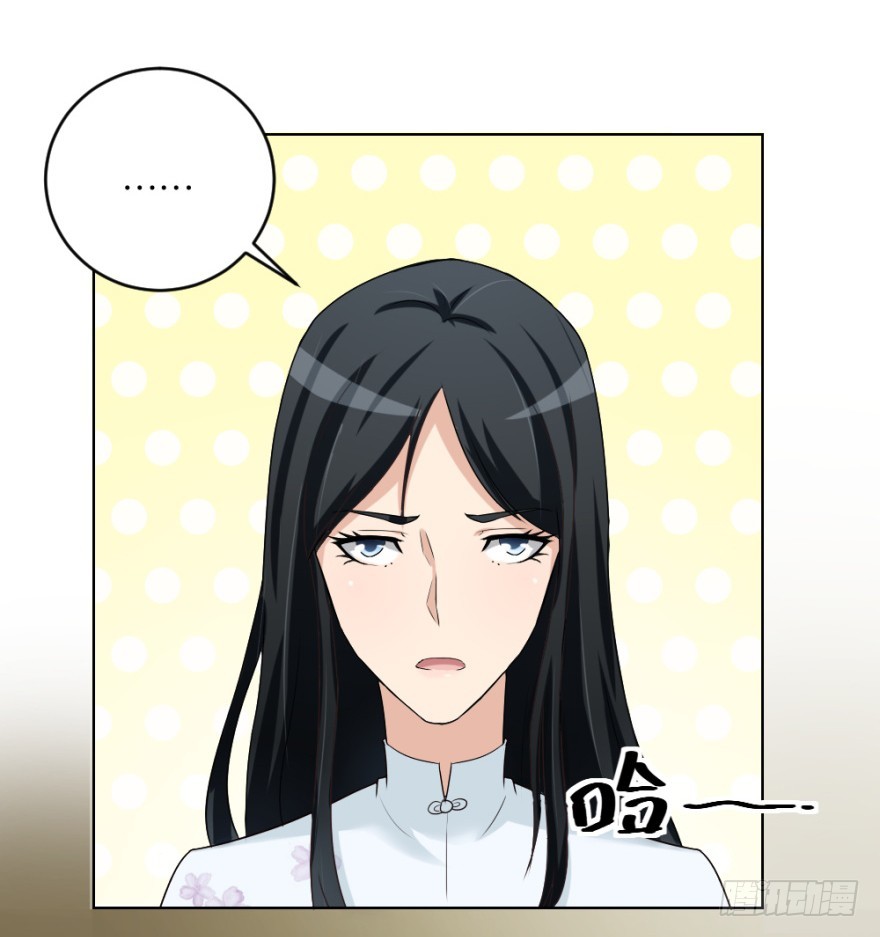 第四十七回 将计就计21
