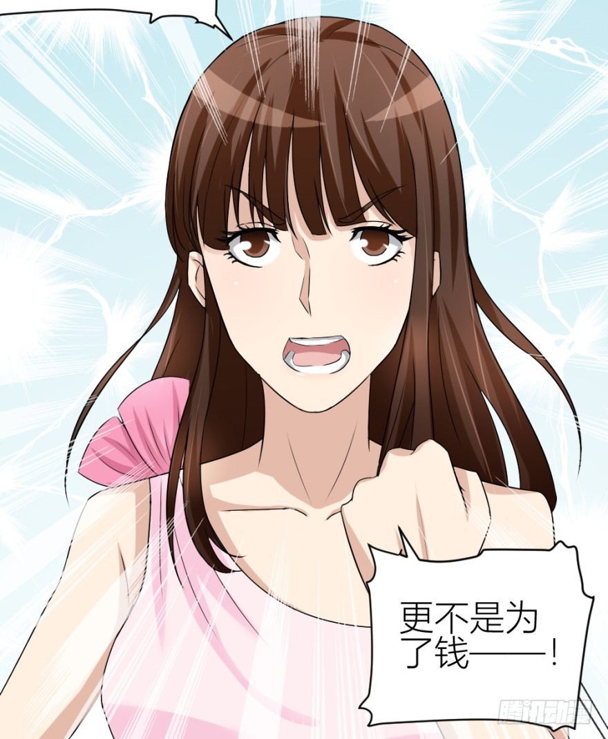 第四十七回 将计就计26
