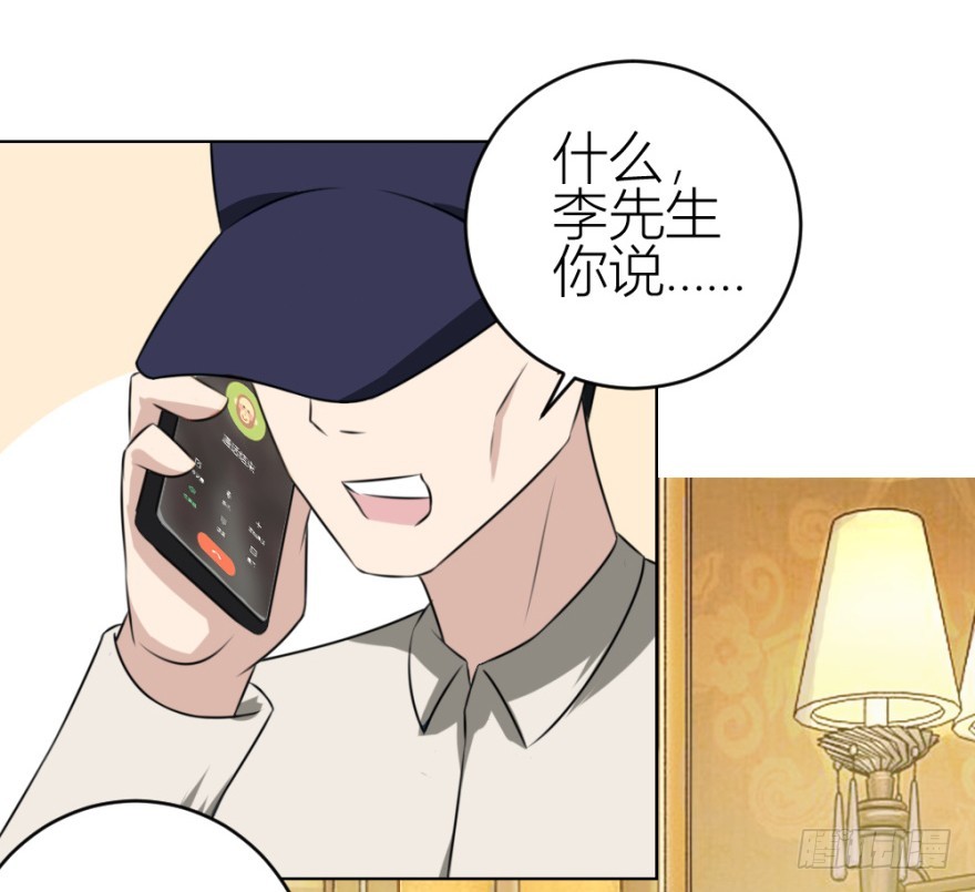 第四十七回 将计就计41