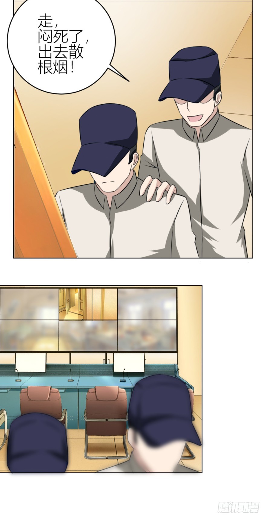 第四十七回 将计就计43