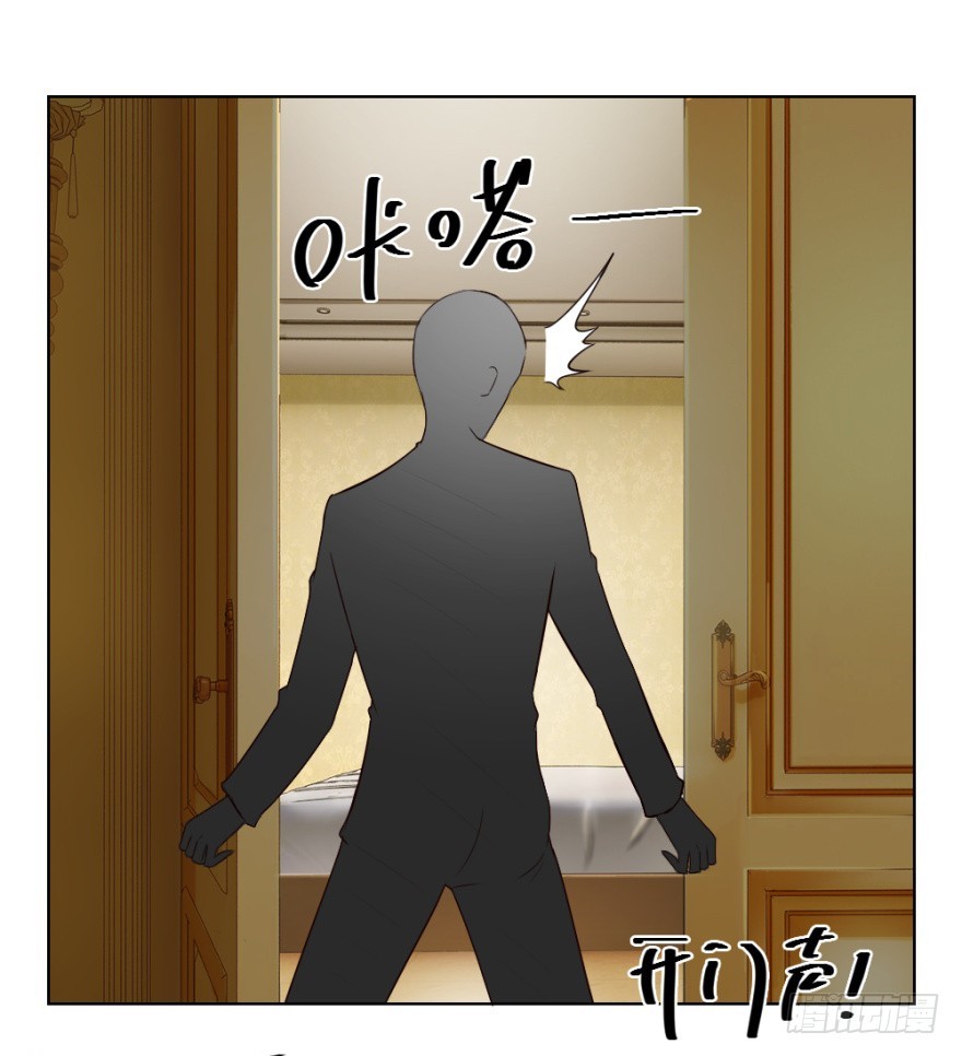 第四十七回 将计就计46