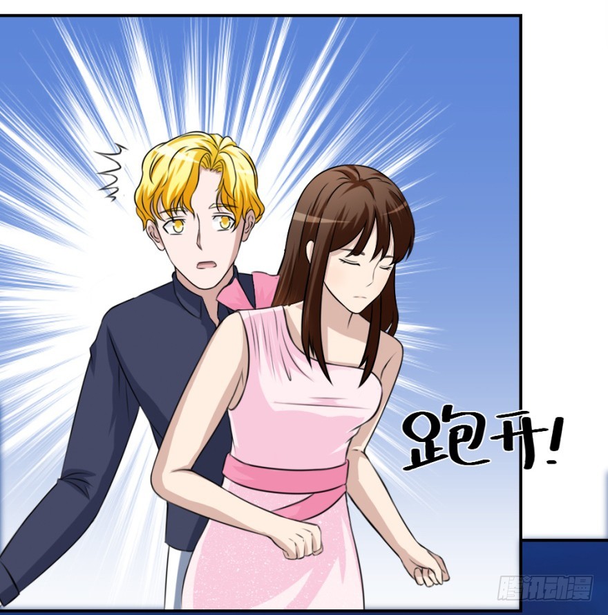 第四十七回 将计就计5