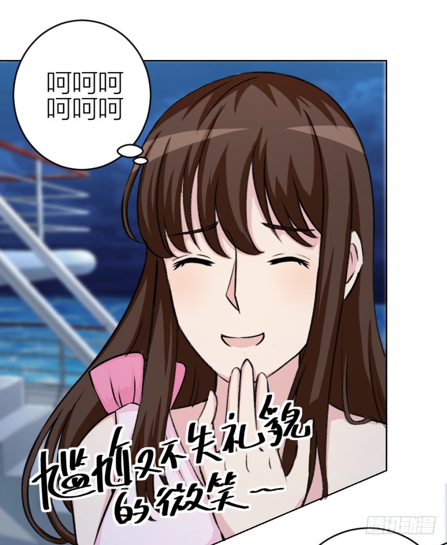 第四十七回 将计就计8