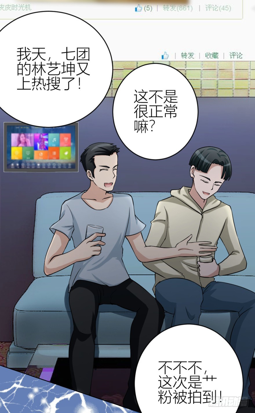 第四十九回 意外的反转3