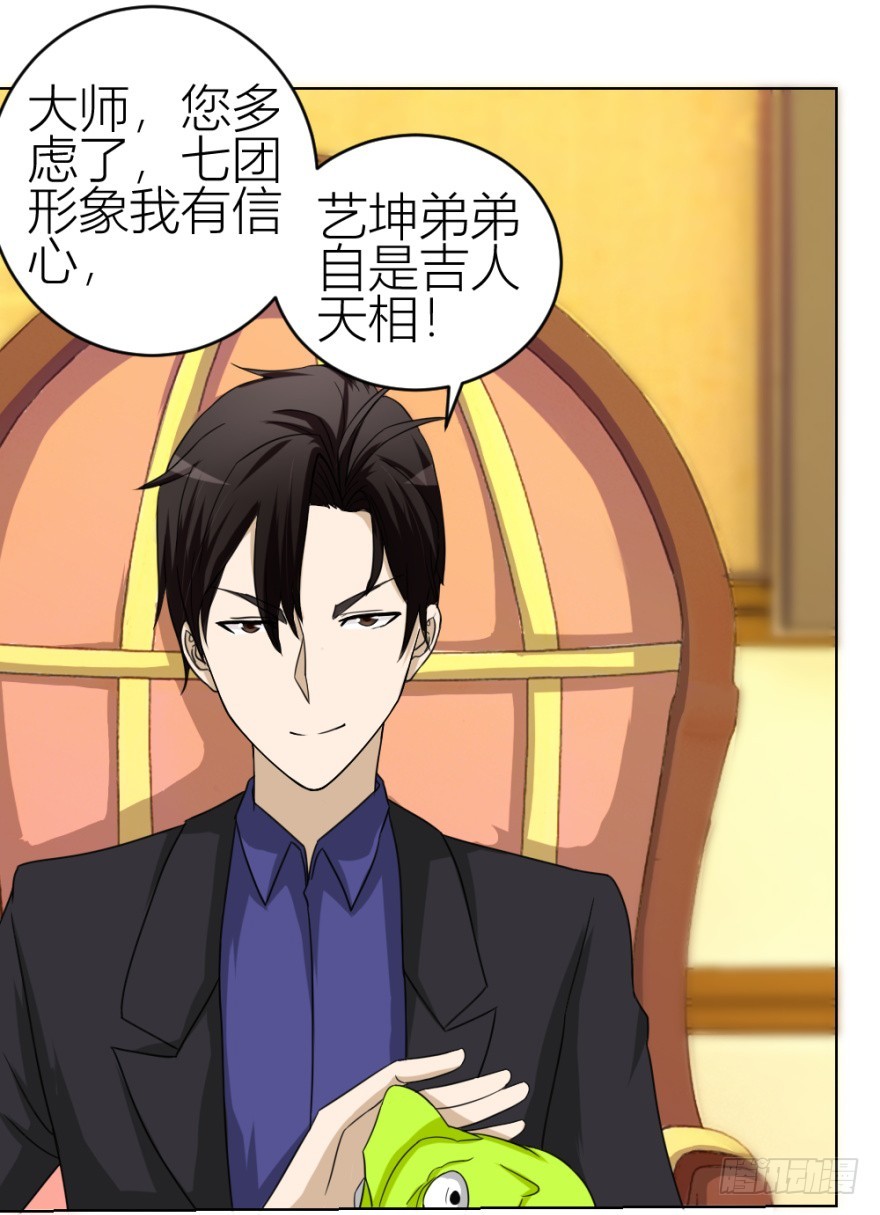 第四十九回 意外的反转32