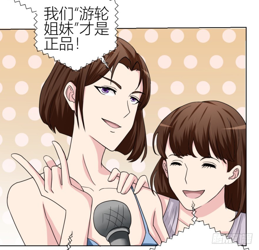 第四十九回 意外的反转34