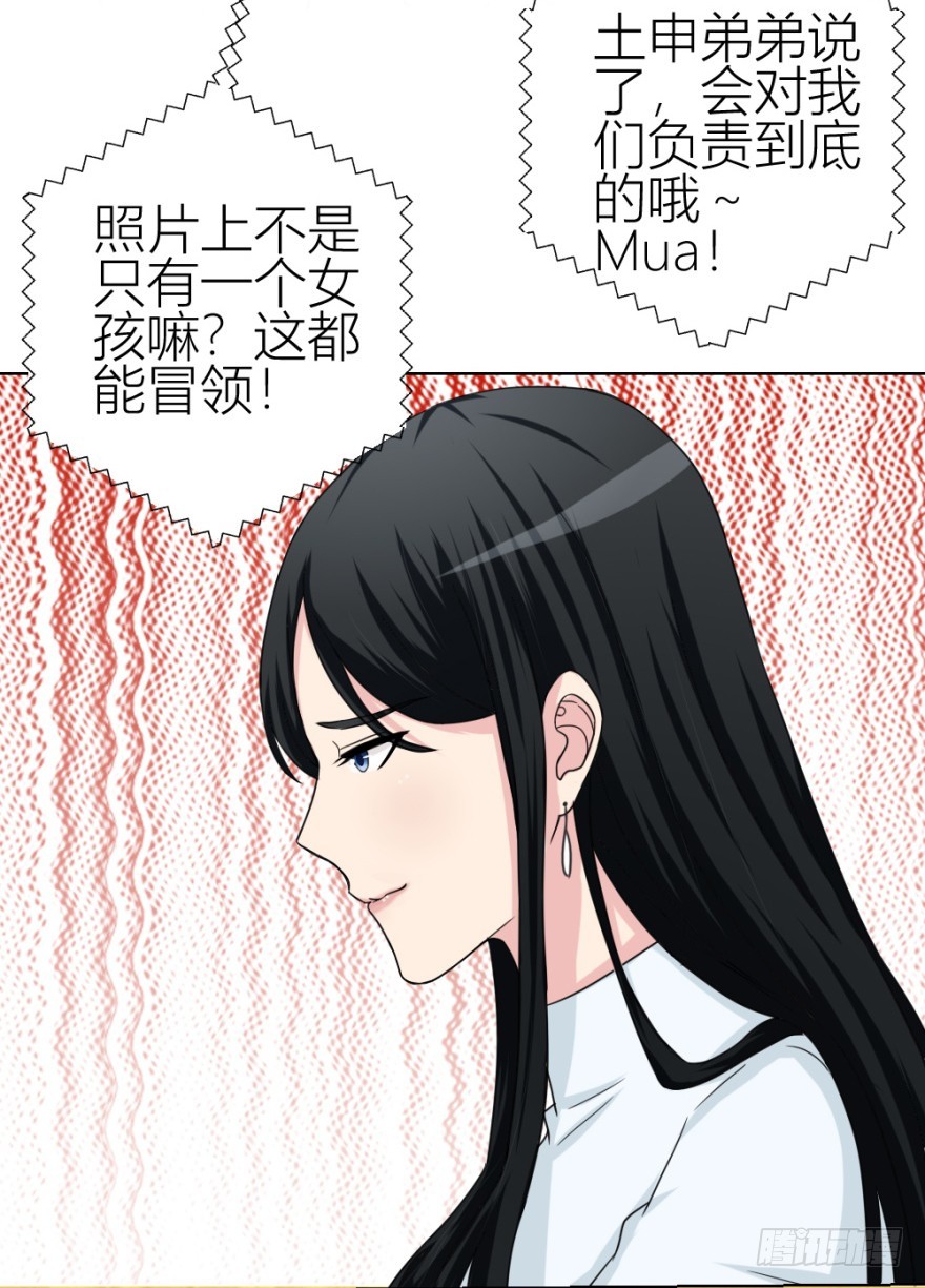 第四十九回 意外的反转35