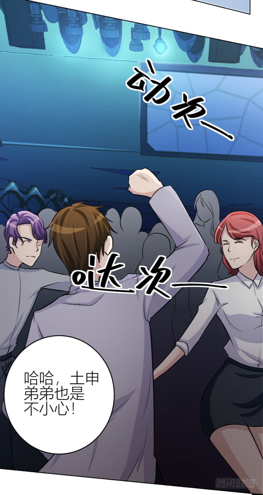 第四十九回 意外的反转5