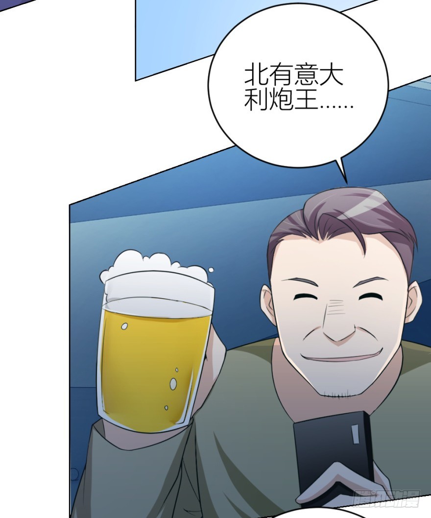第四十九回 意外的反转7